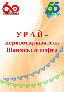 Виртуальная выставка