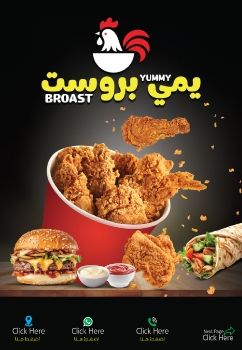 WELCOME TO YUMMY BROAST