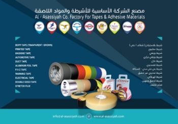 Welcome to ASSASIYAH