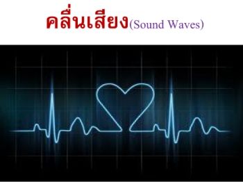 ภาพนิ่ง 1