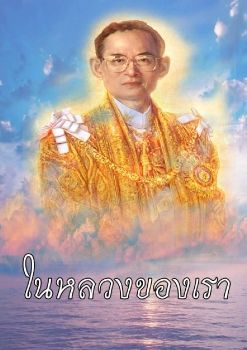 วิชาประวัติ0.1