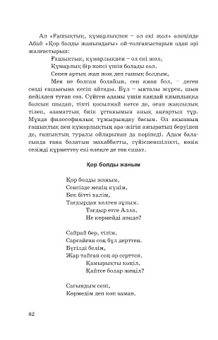 Жетілген мас әйелдердің порно видеолары