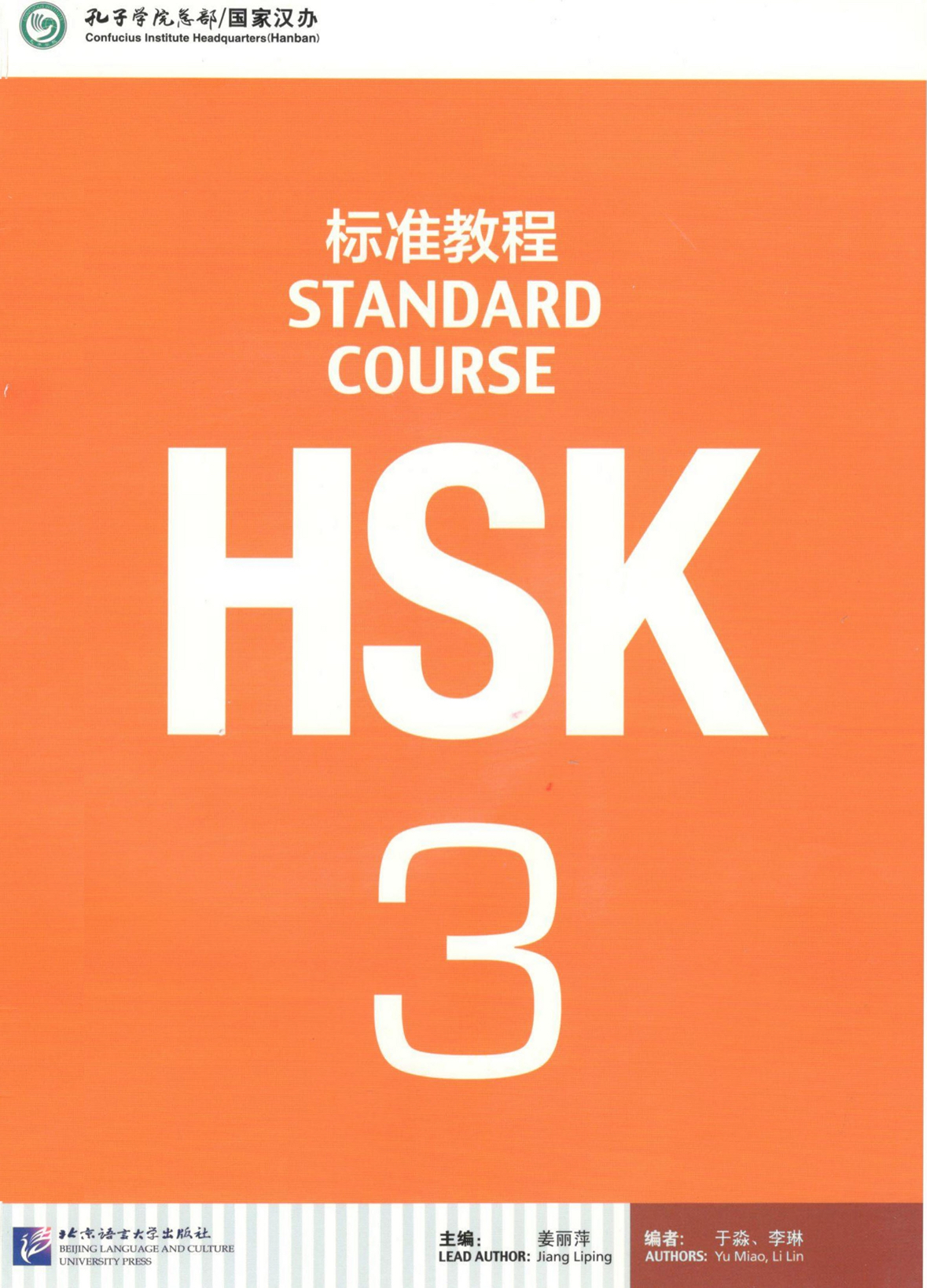HSK  PDF