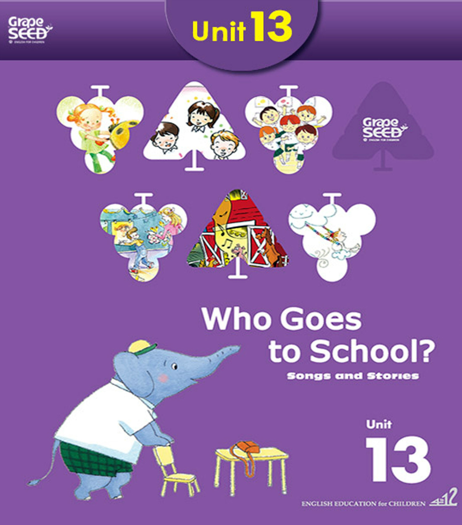 キッズ・ファミリー grape SEED Unit 11 1.jpg?241108080456