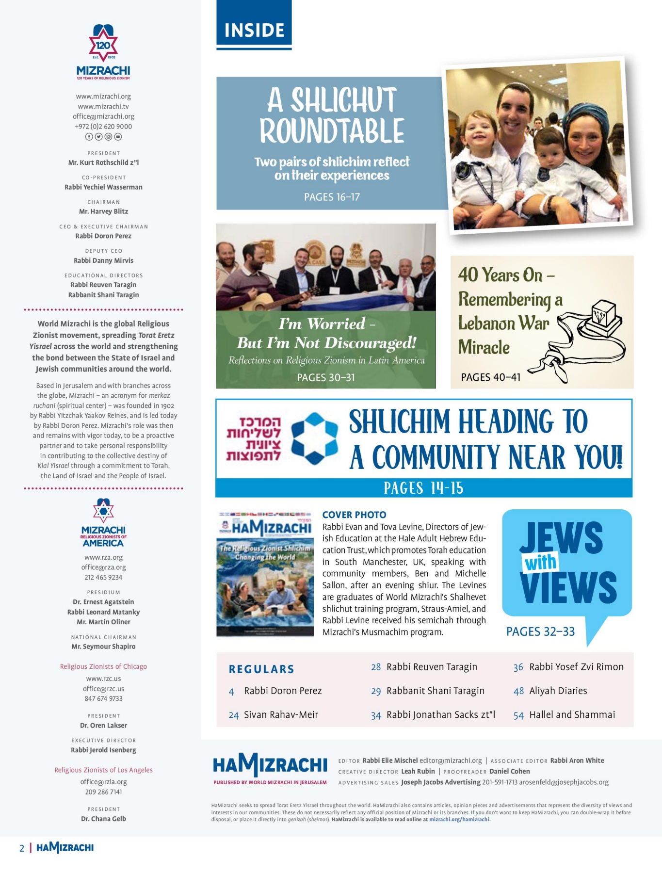 HaMizrachi Rosh HaShana - Yom Kippur 5783 USA