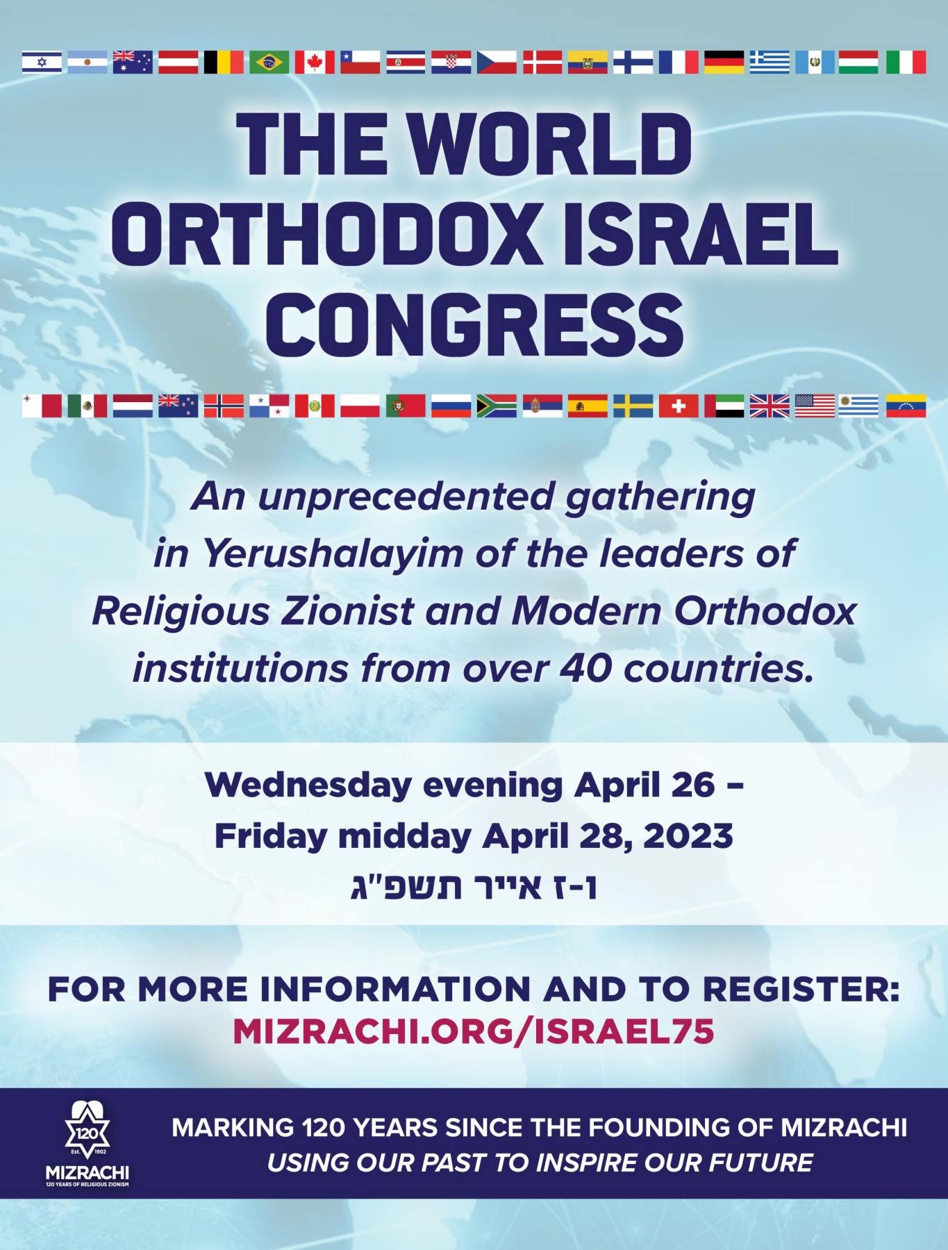 HaMizrachi Rosh HaShana - Yom Kippur 5783 USA