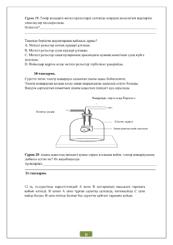 Орыс киносы жалаңаш