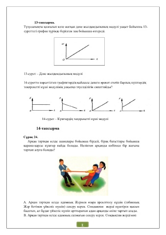 Порно гимнасттар камминг