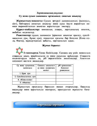 Минипекарня и тестораскаточная машина для лаборатории в КазНАУ возмутили депутата Мажилиса