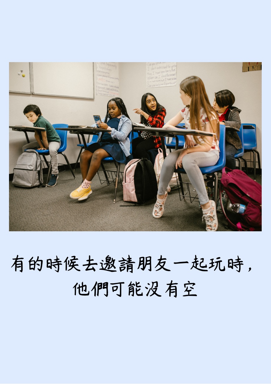 期待的事情沒實現怎麼辦