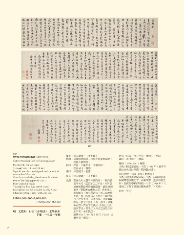 Page 36 - Christie's July 8th 2020 Hong Kong Fine Chiense