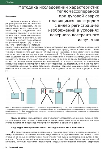 ivanovo-trikotazh.ru - Новости России и мира сегодня