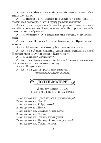 Как надо просить прощения? Как быть, если простить нет сил? Отвечают священник и психолог