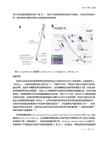 Page 29 - CASA Bulletin of Anesthesiology 2022; 9(2) (5)