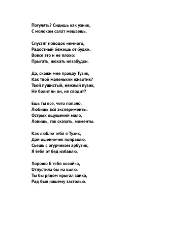 На эту и на ту: звёзды, обожающие татуировки | Звезды | Европа Плюс