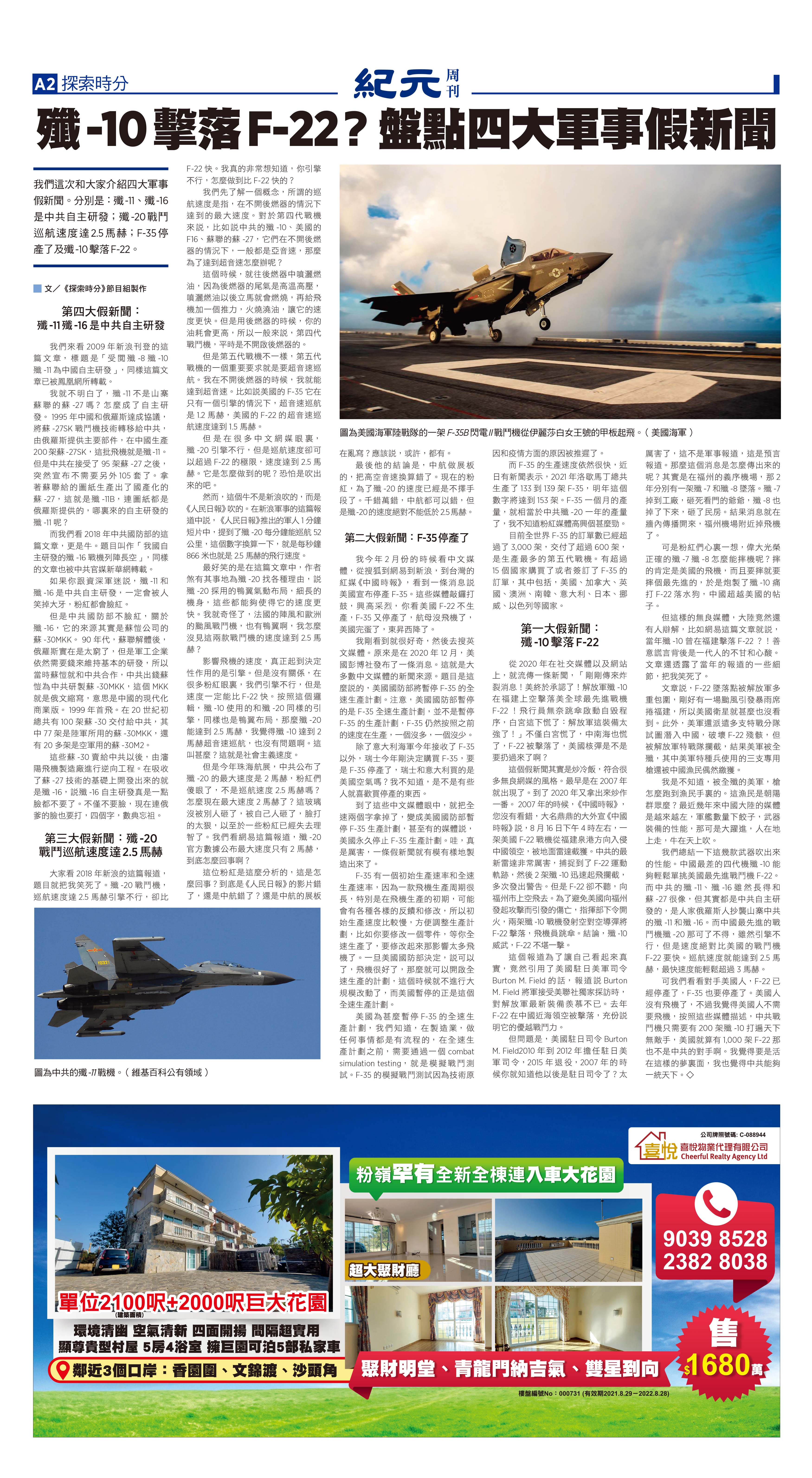 21 12 08ew Flip Pdf Flipbuilder