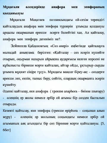 Миа Халифа екі әтешті бірден өлшеп, сауып, жұлып алады: ақ және қара! Бля!