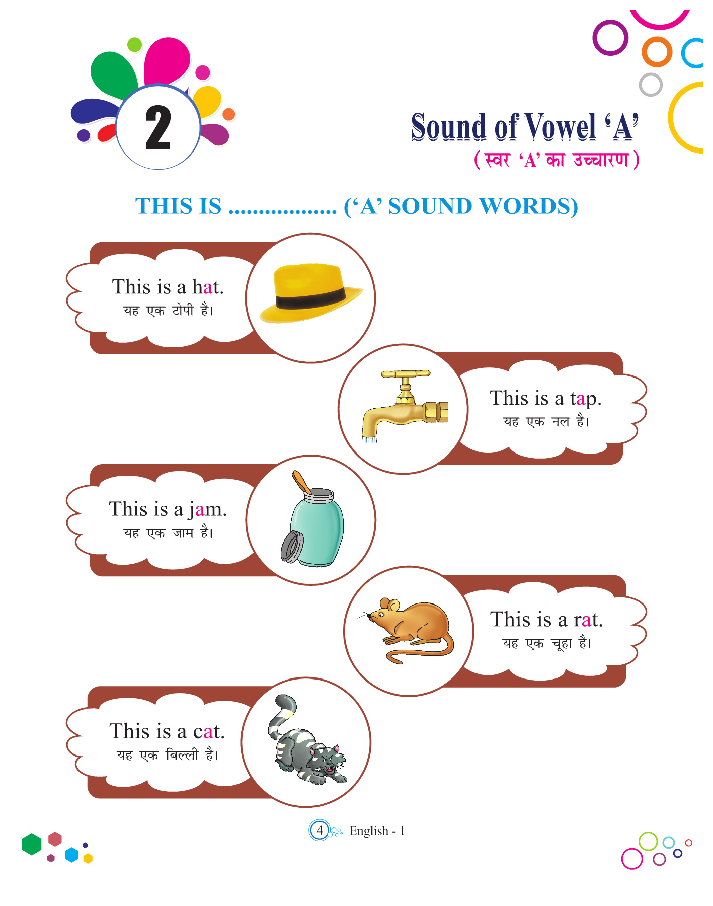 English 01