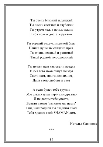 15 признаний в любви из фильмов, которые вы захотите повторить — Лайфхакер