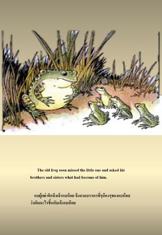 The frogs and the ox - Flip PDF | FlipBuilder