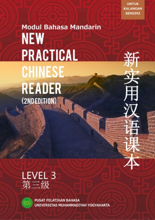 Mandarin Module Book modul mandarin 3 genap 2020/2021