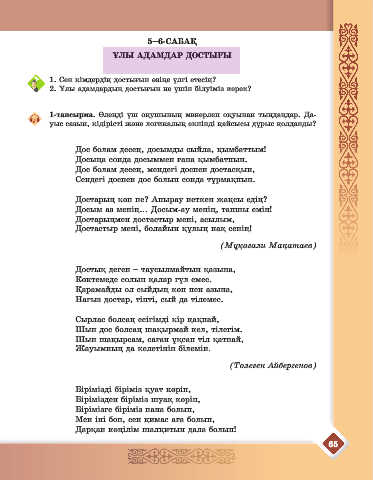 секс суреті gif