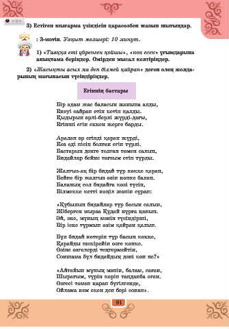 Аплекаева жыныстық қатынас кезінде өлтірілген.