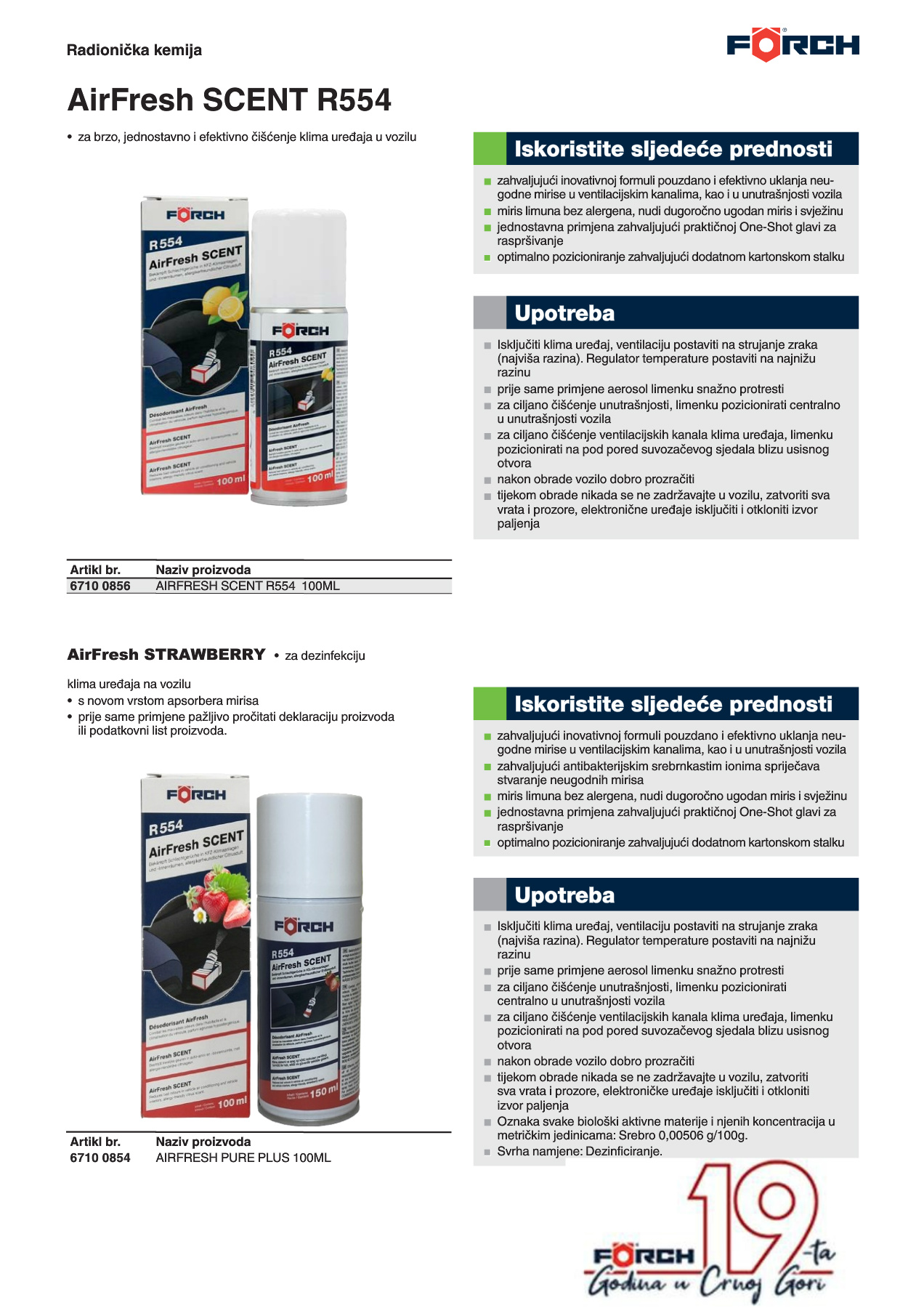 FÖRCH KATALOG