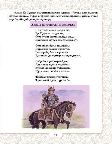 Желіде ер адам балықты аузына салып жатыр