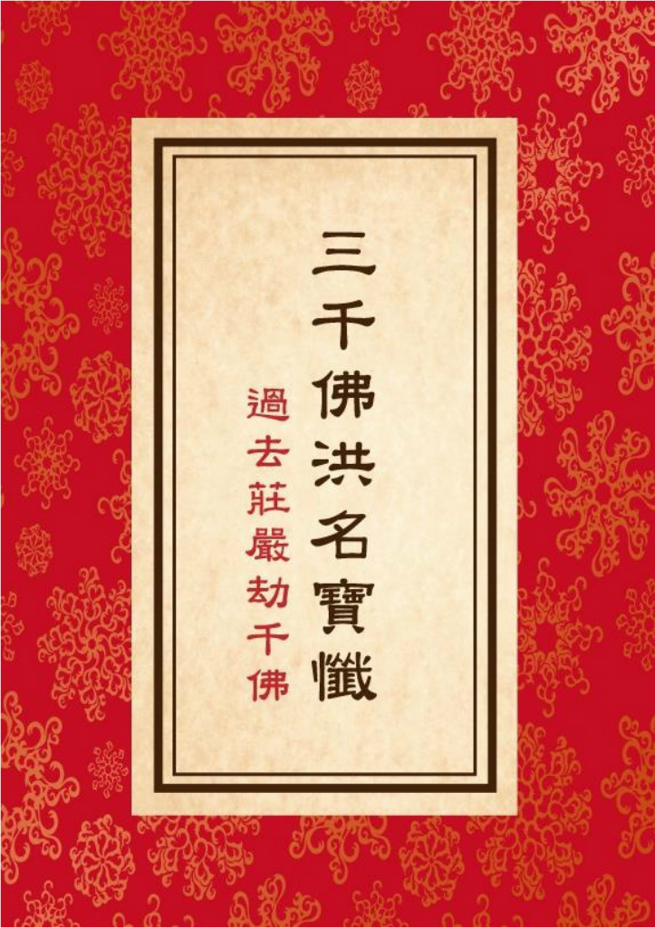 最新版小嶋和司憲法論集 1 明治典憲体制の成立 人文