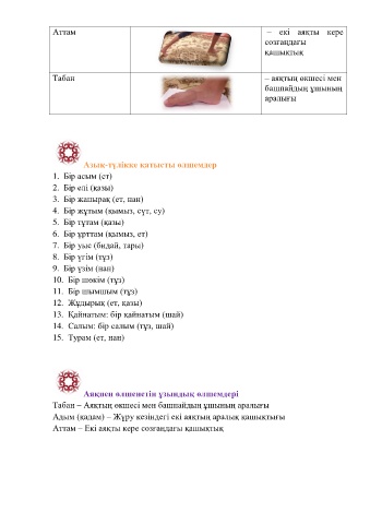 Екатерина Редникова «Дом» фильміндегі жалаңаш бейнебаян