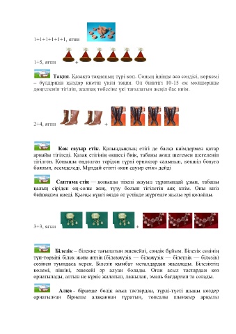 Ерекше емізіктері бар порно кеуделер