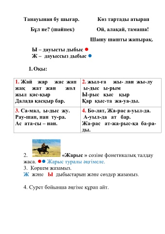 Шая Саммерс порно