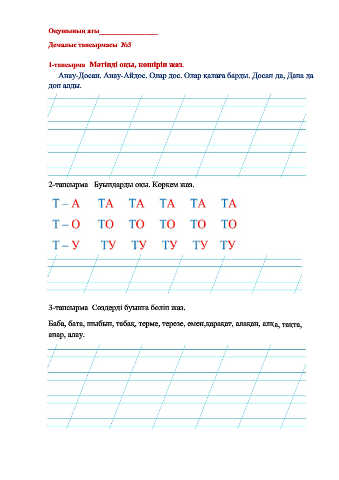 Жаңа порно ойындар орыс тілінде