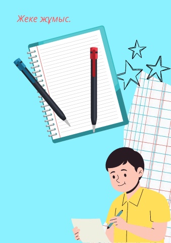 Zhmzh жеке суреті